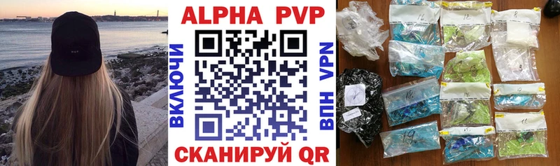 Купить ГАШИШ  Каннабис  Alpha-PVP  Меф  Белёв