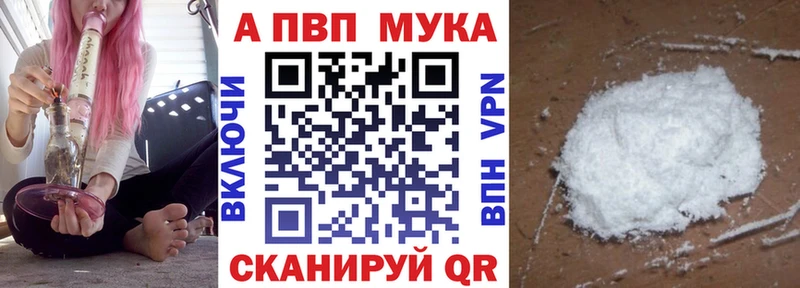 Alpha-PVP VHQ Белёв