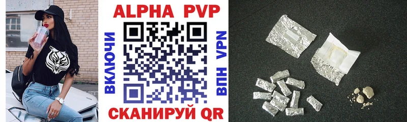 Купить  Белёв  A PVP мука 
