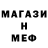 Печенье с ТГК марихуана H. I.M.