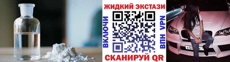 БУТИРАТ буратино  Купить закладки  Белёв 