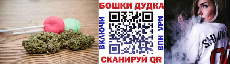 Canna-Cookies конопля  Купить  Белёв 