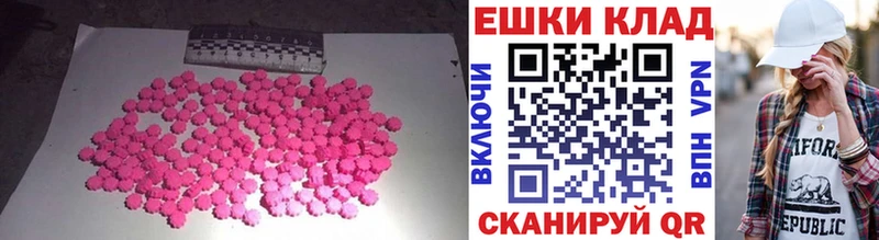 Ecstasy mix  Купить где  Белёв 