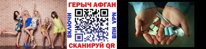 Купить закладки  Белёв  Героин гречка 