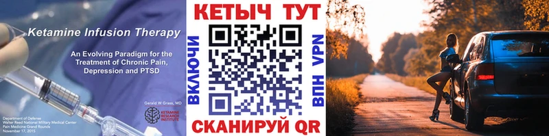 Кетамин ketamine  Купить закладки  Белёв 