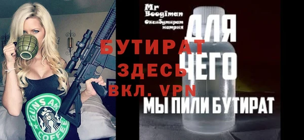 тгк Бронницы