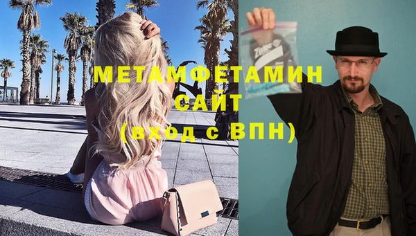 тгк Бронницы