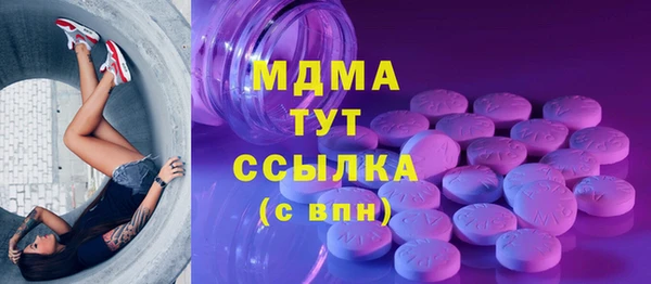 тгк Бронницы