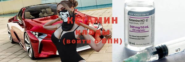 кокаин перу Бугульма