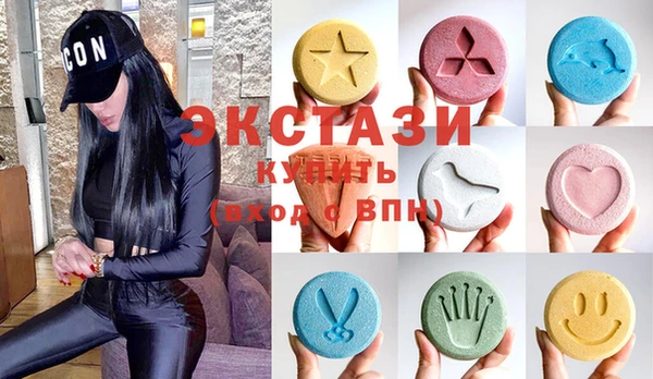 наркотики Бородино