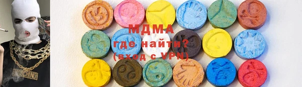 тгк Бронницы