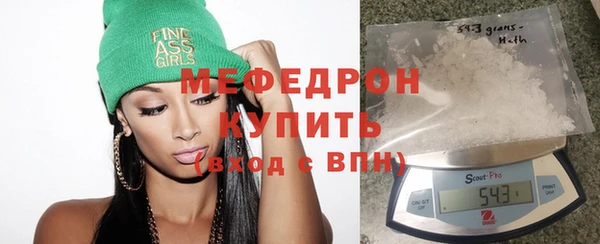 наркотики Бородино