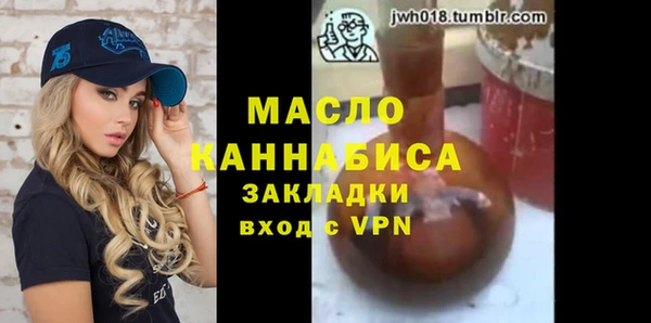 наркотики Бородино