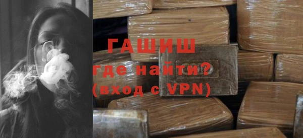 тгк Бронницы