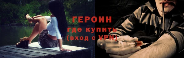 тгк Бронницы