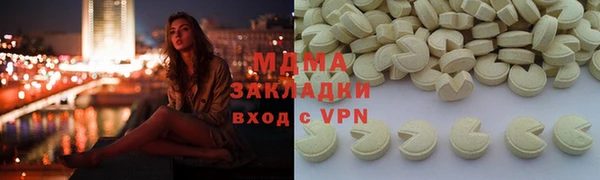 тгк Бронницы