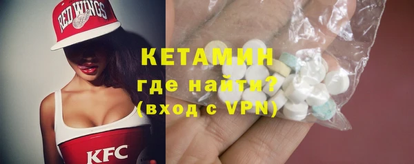 наркотики Бородино