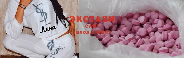 наркотики Бородино