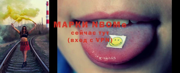 кокаин перу Бугульма
