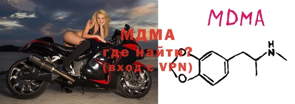 кокаин перу Бугульма