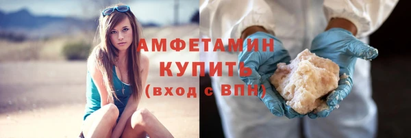 кокаин перу Бугульма