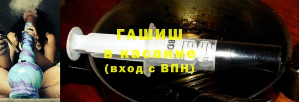 наркотики Бородино