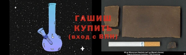 наркотики Бородино