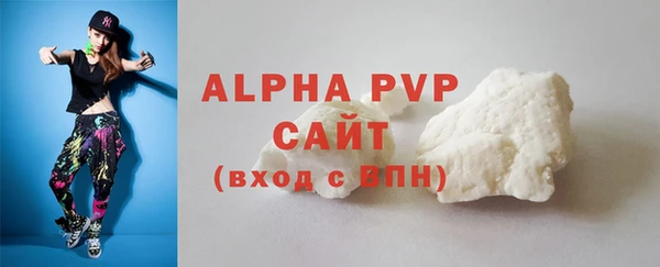 наркотики Бородино