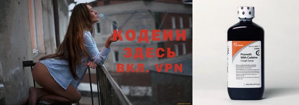 тгк Бронницы