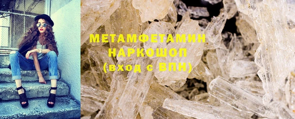 тгк Бронницы