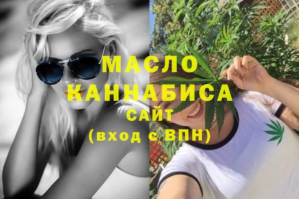 наркотики Бородино