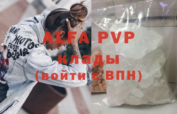 кокаин перу Бугульма