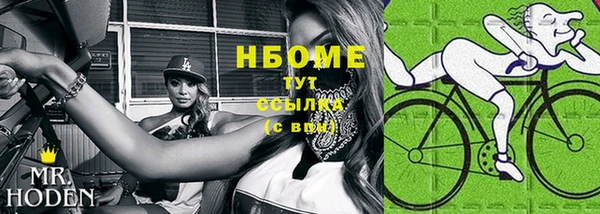 тгк Бронницы