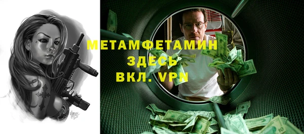кокаин перу Бугульма