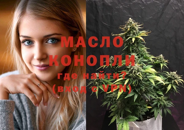 наркотики Бородино