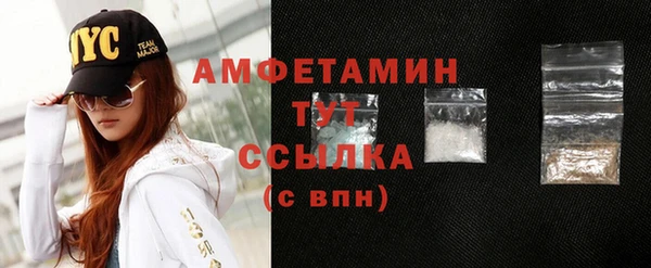 тгк Бронницы