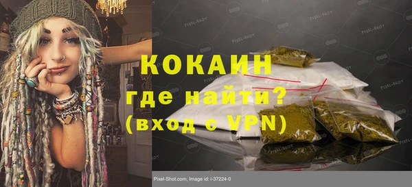 кокаин перу Бугульма