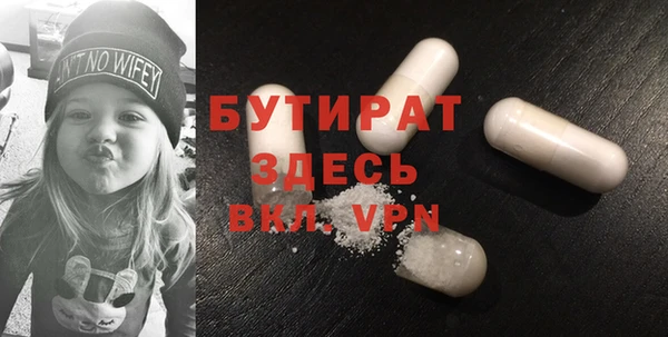 наркотики Бородино