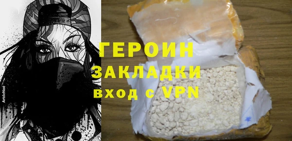 тгк Бронницы