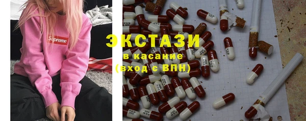 тгк Бронницы