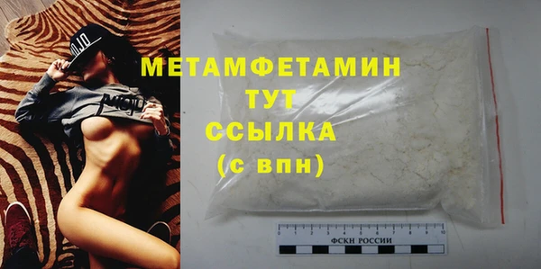 кокаин перу Бугульма