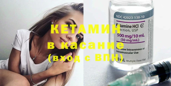 кокаин перу Бугульма