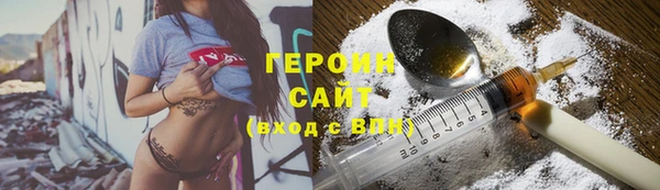 наркотики Бородино
