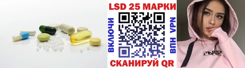ЛСД экстази кислота  Купить  Белёв 