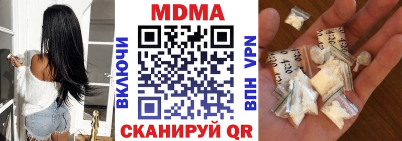 МДМА Molly  Купить где  Белёв 