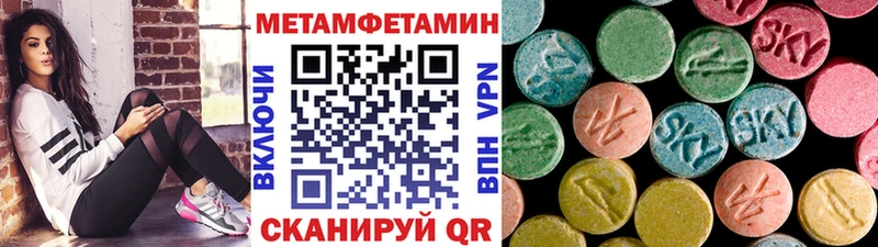 Купить закладки  Белёв  Метамфетамин Methamphetamine 