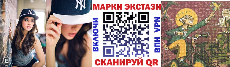 Купить где Белёв Марки NBOMe 1,5мг