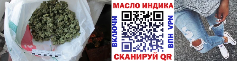 Дистиллят ТГК гашишное масло  Купить  Белёв 